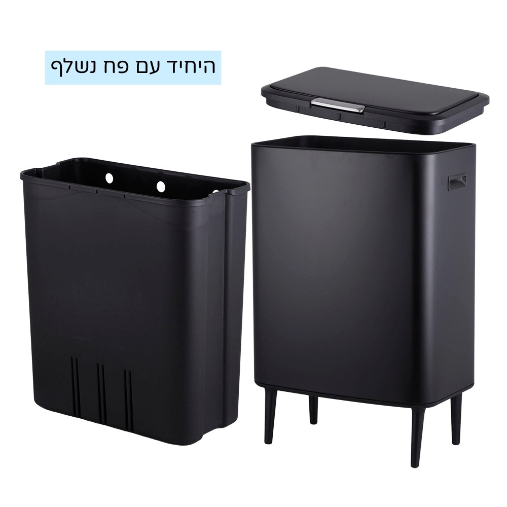 פח אשפה מעוצב 60 ליטר נפתח בלחיצה עם פח פנימי נשלף