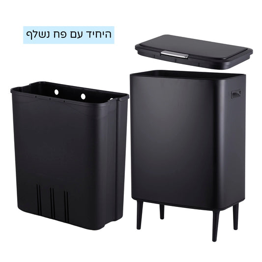 פח אשפה מעוצב 60 ליטר נפתח בלחיצה עם פח פנימי נשלף