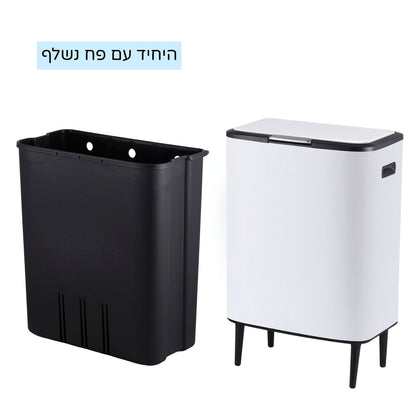 פח אשפה מעוצב 60 ליטר לבן נפתח בלחיצה עם פח פנימי נשלף
