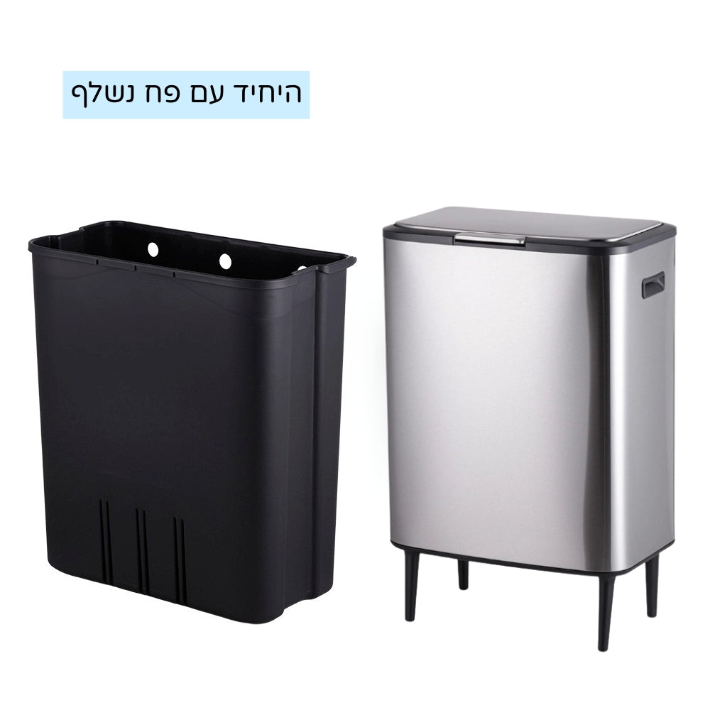 פח אשפה מעוצב 60 ליטר כסוף נפתח בלחיצה עם פח פנימי נשלף