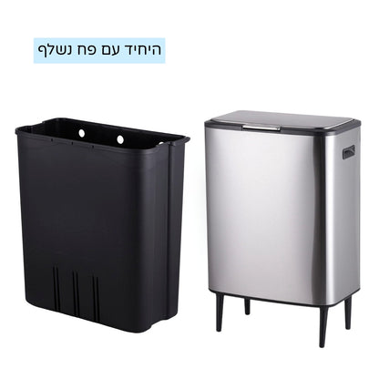 פח אשפה מעוצב 60 ליטר כסוף נפתח בלחיצה עם פח פנימי נשלף